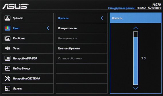 ЖК-монитор Asus PB279Q, меню установок ЖК-монитор Asus PB279Q, меню установок
