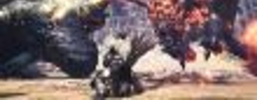 Поставки Monster Hunter World превысили отметку в 10 миллионов копий