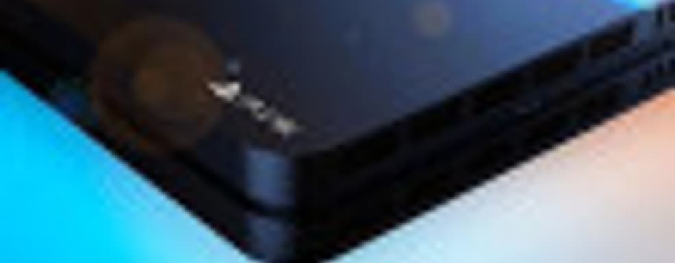 Вот так может выглядеть интерфейс PlayStation 5