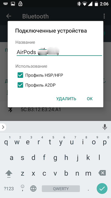 Скриншот OnePlus 3
