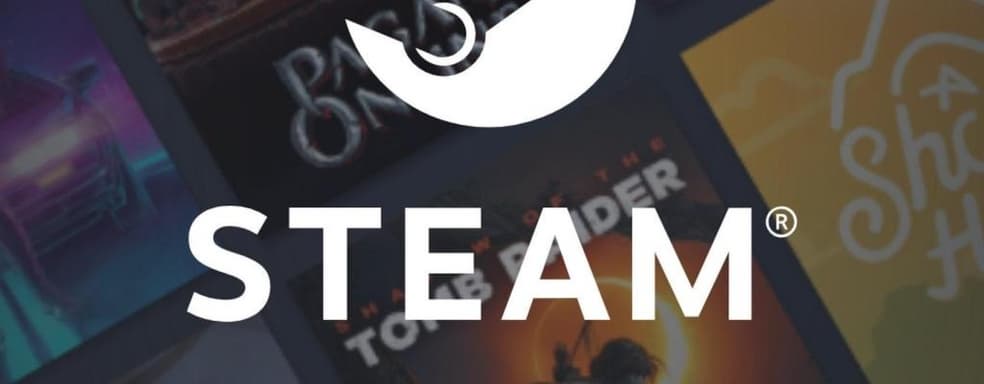 Прощай, окно с возрастом? Похоже, Steam избавится от нудной проверки