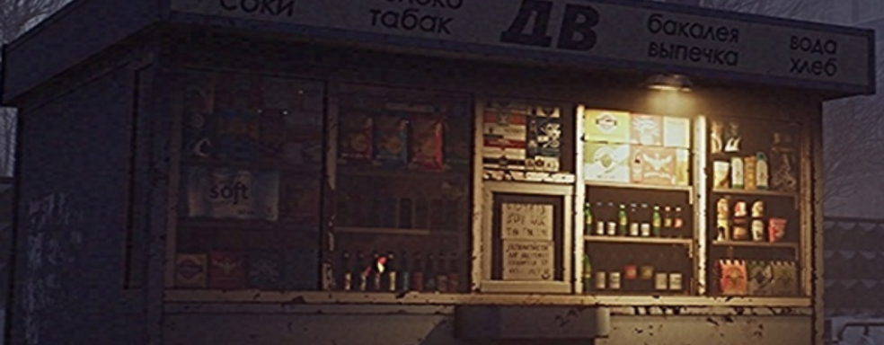 Анонсировали симулятор продавца в ночном киоске: первый трейлер «Размена не будет» в сеттинге российской глубинки
