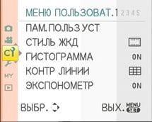 меню