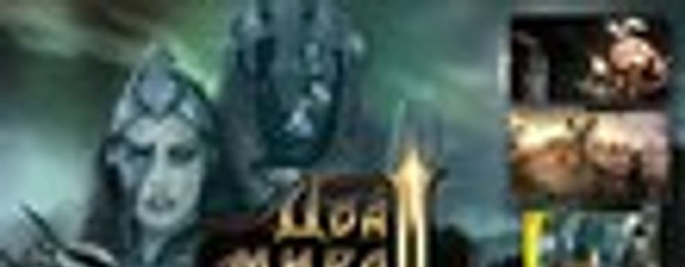 Трейлер «Два мира II»