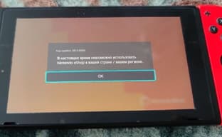 Nintendo приостанавливает поставки своих продуктов в Россию