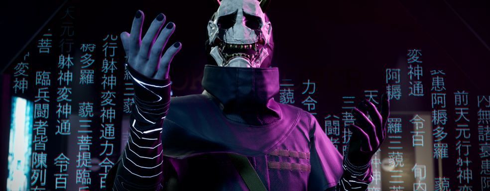 GhostWire: Tokyo появится в Xbox Game Pass с новым контентом, если верить слухам