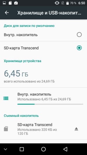 смартфон Umi Plus