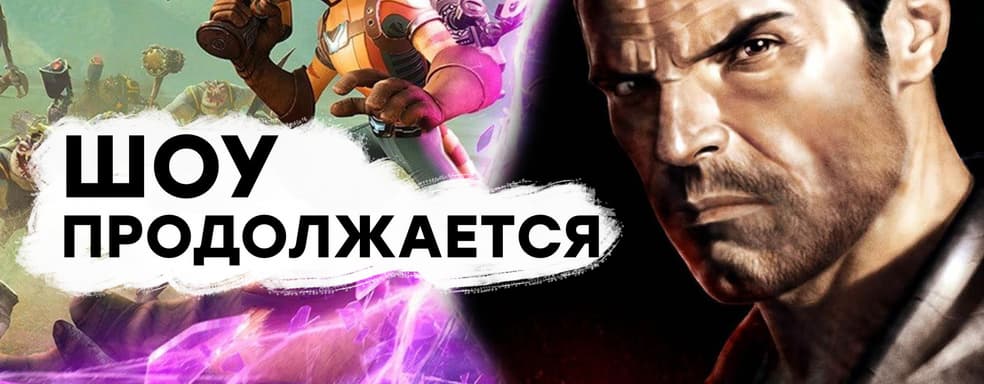 [СТРИМ] Ratchet & Clank: Rift Apart + Шоу Koch Media (ждем Painkiller!)