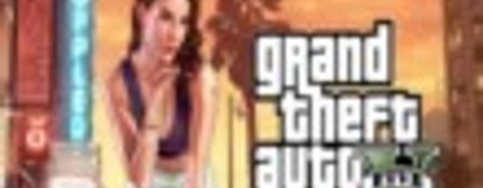 Grand Theft Auto V - новые телефонные читы Catch Me и Make It Rain