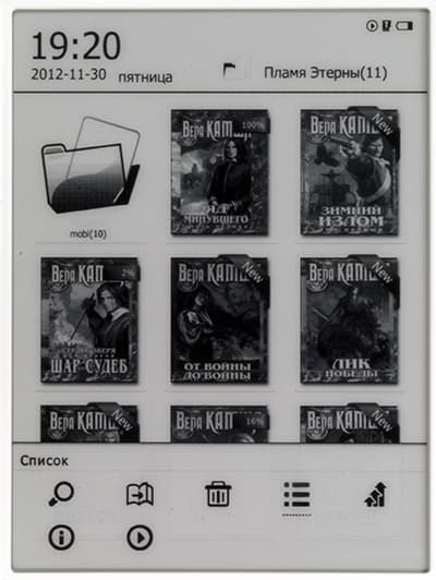 Электронная книга (читалка) Digma s602 с экраном Pearl HD, QWERTY-клавиатурой и FM-приемником