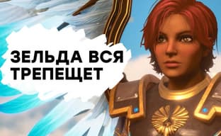 [СТРИМ] Ubisoft взялась за Nintendo. Проходим Immortals Fenyx Rising