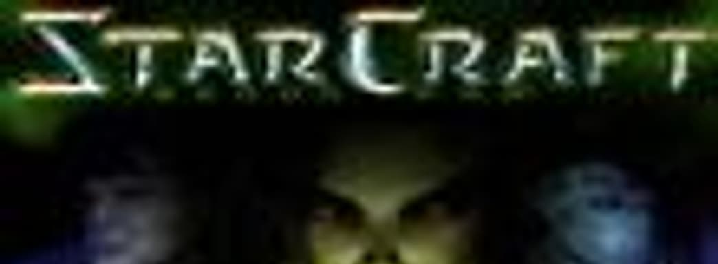 Star Craft: Remastered через два года после выхода получит тестовый сервер