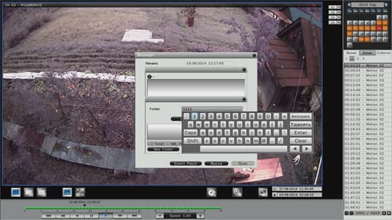 Сетевой видеорегистратор Messoa NVR203-004