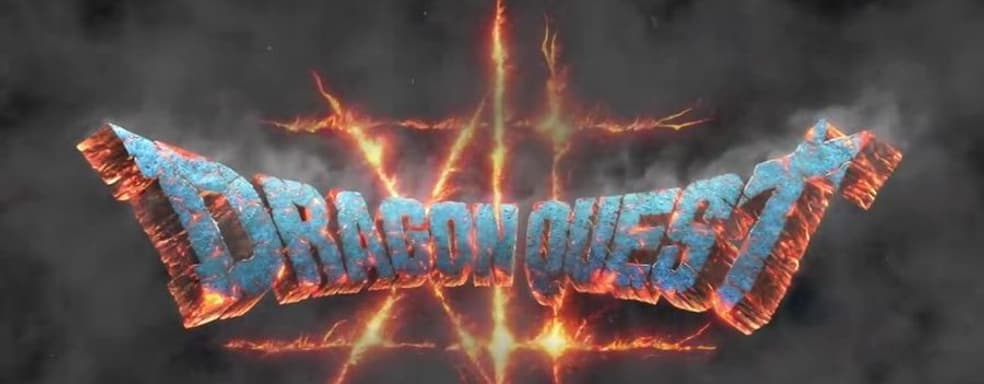 Square Enix: Dragon Quest XII необходимы инновации