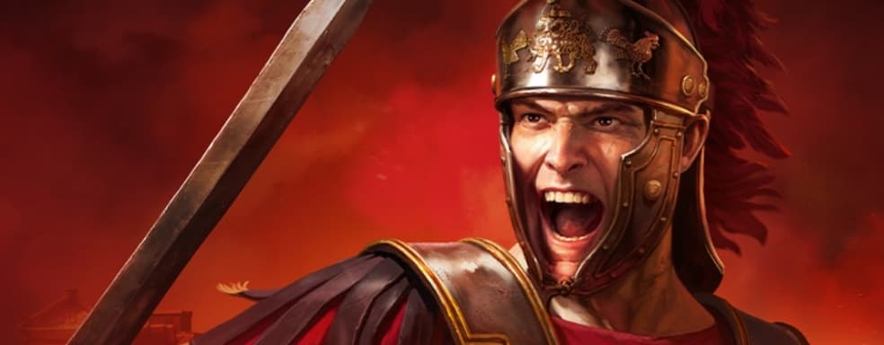 Старый-новый Рим с проблемами – состоялся релиз Total War: Rome Remastered