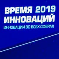 Applications for the "Innovation Time-2020" Award are still being accepted