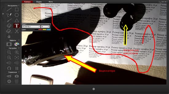 Документ-камеры Doko DS08FS и Doko DC810F