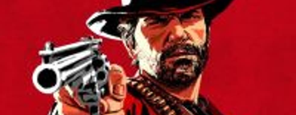 Драки, стрельба и эффектные представления в новом трейлере Red Dead Redemption 2