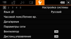 Видеокамера Canon XF405