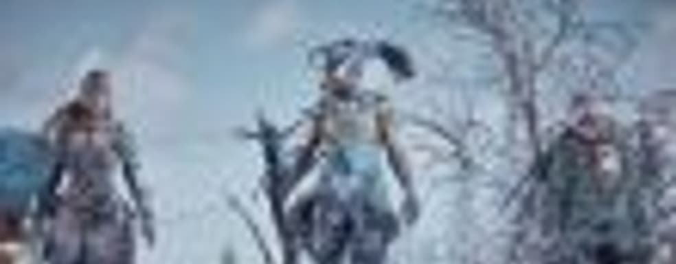 Horizon: Zero Dawn - The Frozen Wilds — холодная закуска