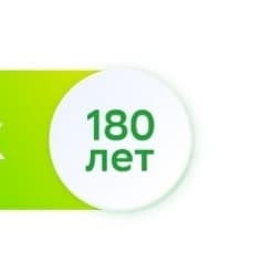 Sber's Corporate SME Clients Can Sign Agreements via SMS