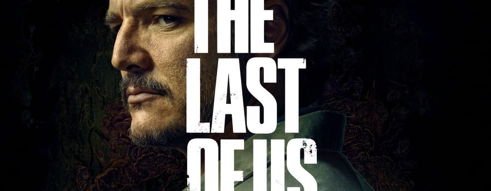 Жестоко и красиво. Критики в восторге от второго сезона сериала The Last of Us