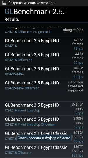 обзор смартфона Samsung Galaxy S4