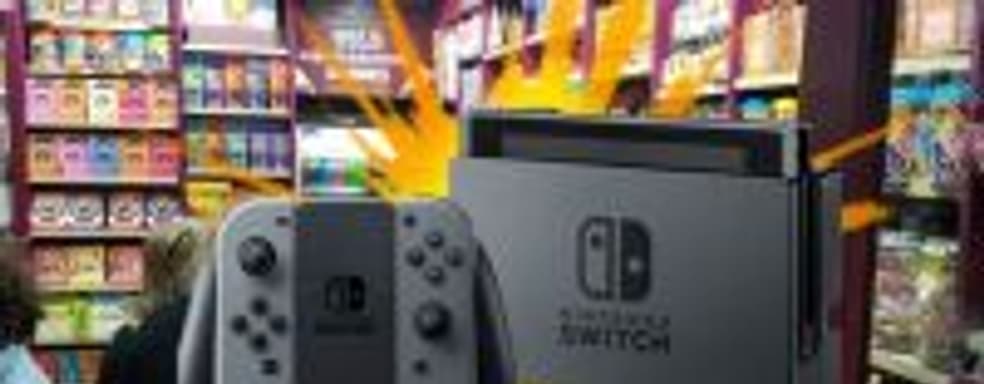 Продано 10 миллионов консолей Nintendo Switch