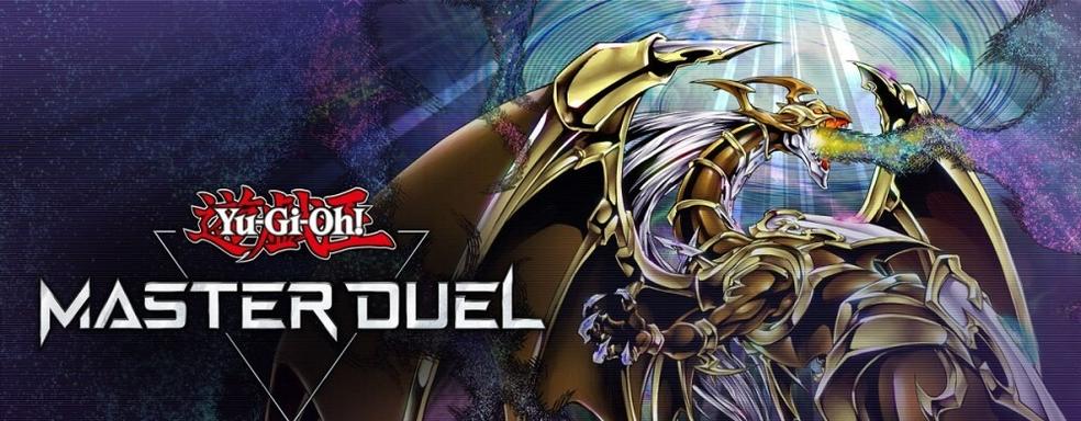 Yu-Gi-Oh! Master Duel стала огромным успехом Konami. К игре приобщилось 20 миллионов игроков