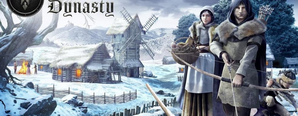 Medieval Dynasty. Симулятор средневековой деревни в релизном трейлере