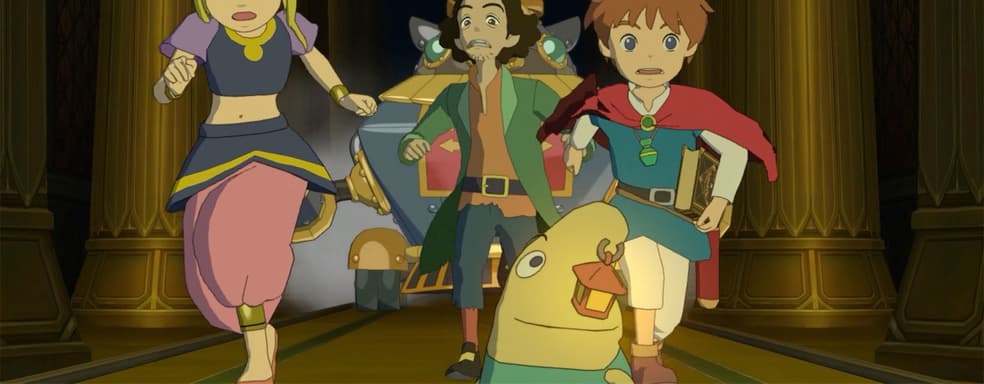 Разработчики Ni no Kuni  в 2025 году выпустят три проекта