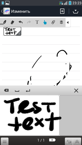 Обзор Pantech Vega Iron. Скриншоты. V Note