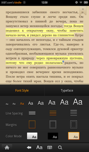 Скриншот Kindle Fire