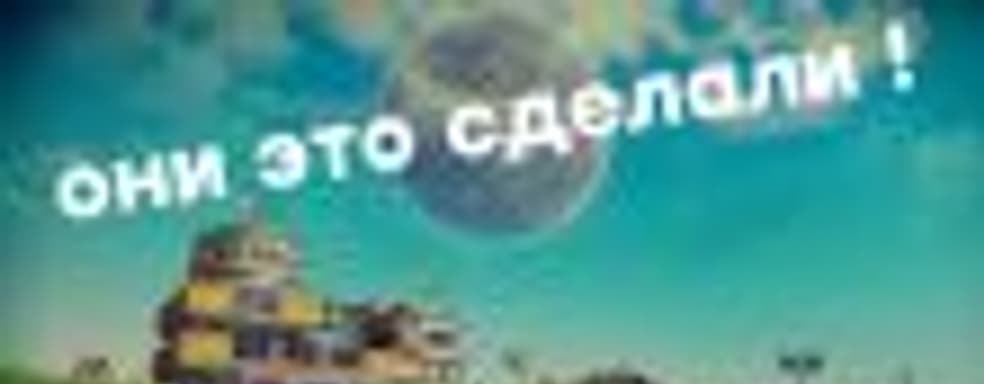 [СТРИМ] Преображение No Man's Sky! &mdash; исследуем обновление 1.5. НАЧАЛО в 19:30