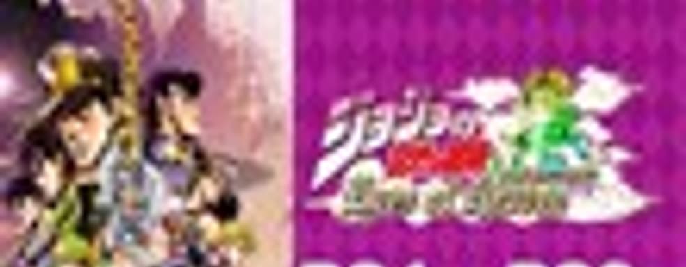 JoJo’s Bizarre Adventure: Eyes of Heaven - сравнение версий для PS4 и PS3