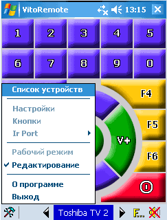 Переходим в режим редактирования