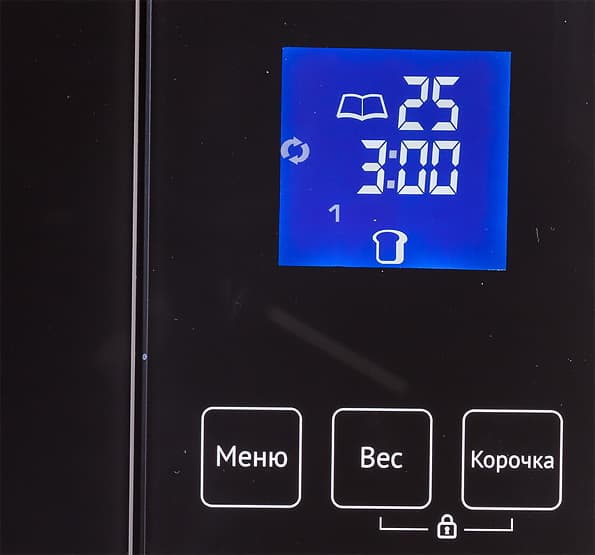 Хлебопечь Redmond RBM-M1909