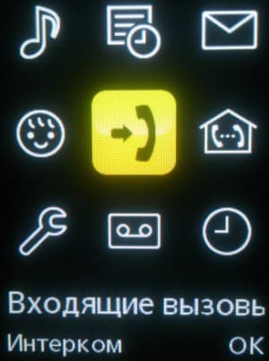 Прошивка DECT-телефона Panasonic KX-PRW120RU