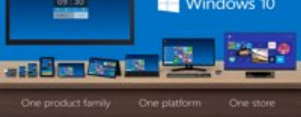 Microsoft представила Windows 10