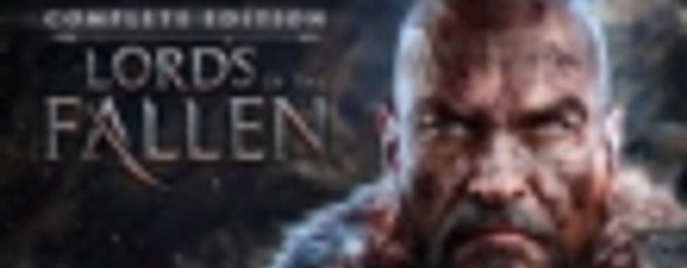 Lords of the Fallen: Complete Edition выйдет в конце месяца
