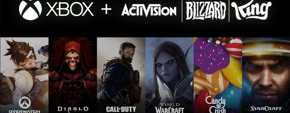 Еврокомиссия: Call of Duty и игры Activision Blizzard попадут только в Xbox Game Pass Ultimate
