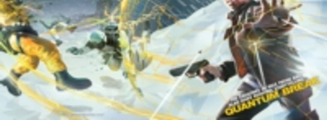 Quantum Break на обложке Game Informer. Новые игровые моменты