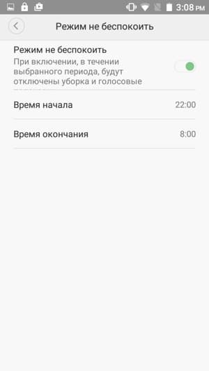 Xiaomi Mi Robot Vacuum, MiHome Xiaomi Mi Robot Vacuum, MiHome