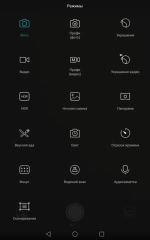 планшет Huawei MediaPad M3