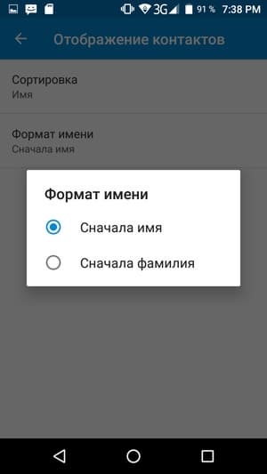 Обзор смартфона Leagoo M8