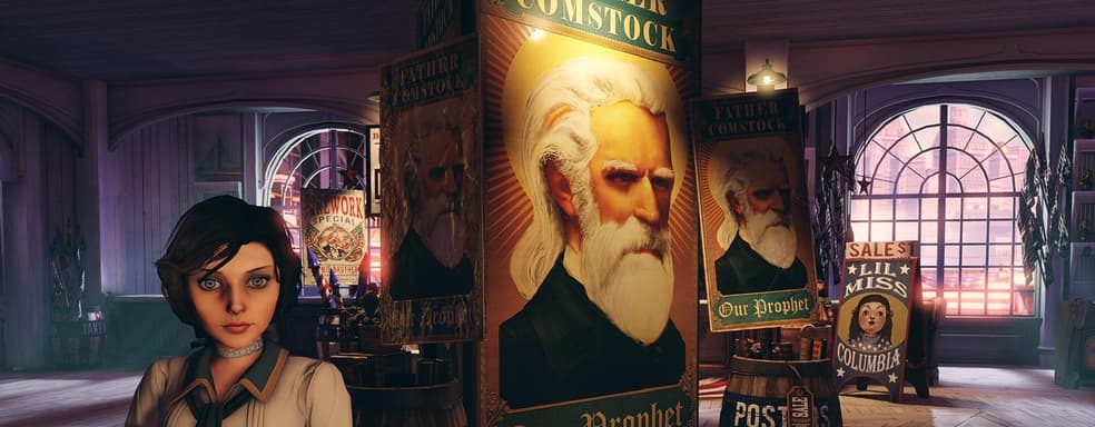 Bioshock хотели отменили, так как геймдиректор считал, что она плохо продастся