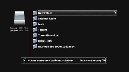Медиаплеер 3Q Q-bix F260HW