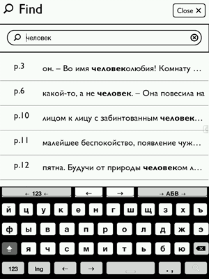 скриншот экрана Nook Touch