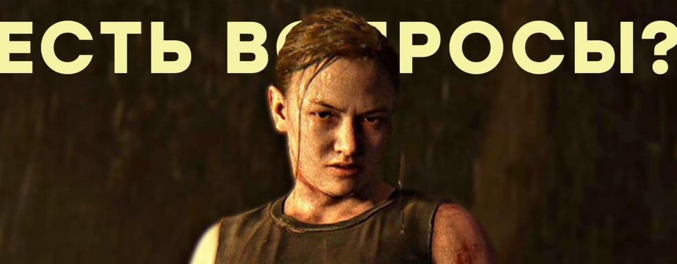 [СТРИМ] -​ Итоги месяца! Сюжет TLOU2 // Провал FF7 // Riot Games в атаке