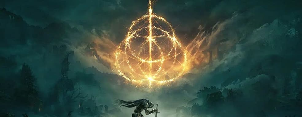 Elden Ring получила первую награду «Игра года»